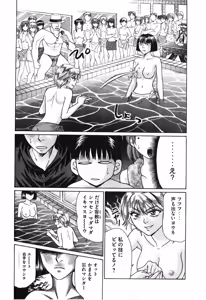 Page 85 of Uhha Harlem Student Dormitory 5 - preview thumbnail