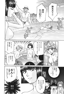 Page 87 of Uhha Harlem Student Dormitory 5 - preview thumbnail