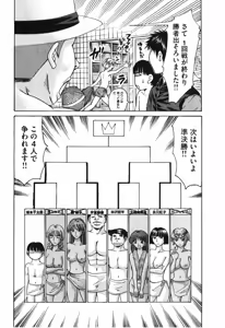 Page 89 of Uhha Harlem Student Dormitory 5 - preview thumbnail