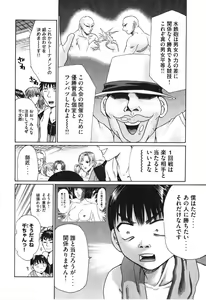 Page 9 of Uhha Harlem Student Dormitory 5 - preview thumbnail