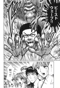Page 93 of Uhha Harlem Student Dormitory 5 - preview thumbnail