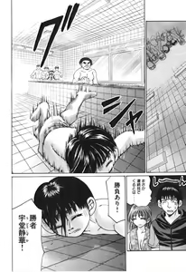 Page 97 of Uhha Harlem Student Dormitory 5 - preview thumbnail