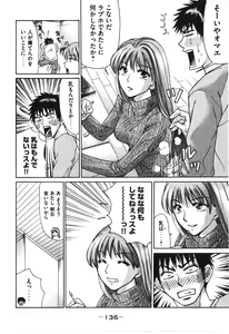 Page 137 of Uhha Harlem Student Dormitory 6 - preview thumbnail
