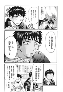 Page 143 of Uhha Harlem Student Dormitory 6 - preview thumbnail