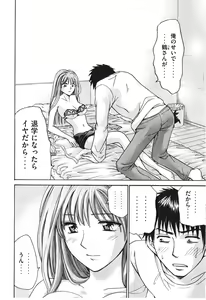 Page 167 of Uhha Harlem Student Dormitory 6 - preview thumbnail