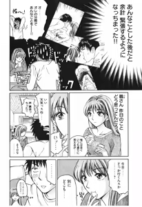 Page 179 of Uhha Harlem Student Dormitory 6 - preview thumbnail