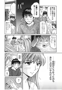 Page 23 of Uhha Harlem Student Dormitory 6 - preview thumbnail