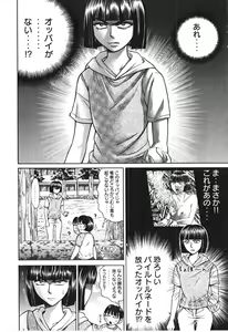 Page 29 of Uhha Harlem Student Dormitory 6 - preview thumbnail