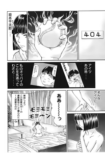 Page 31 of Uhha Harlem Student Dormitory 6 - preview thumbnail