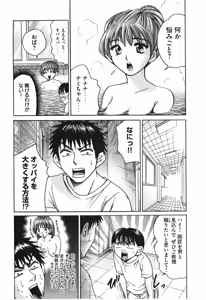 Page 33 of Uhha Harlem Student Dormitory 6 - preview thumbnail