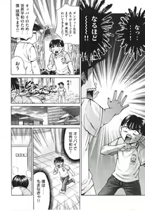 Page 41 of Uhha Harlem Student Dormitory 6 - preview thumbnail