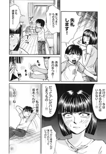 Page 47 of Uhha Harlem Student Dormitory 6 - preview thumbnail