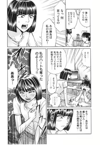 Page 49 of Uhha Harlem Student Dormitory 6 - preview thumbnail