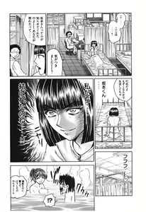 Page 61 of Uhha Harlem Student Dormitory 6 - preview thumbnail