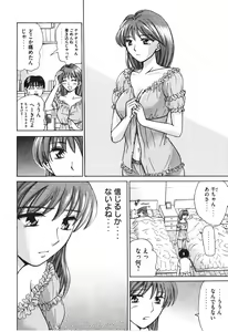 Page 73 of Uhha Harlem Student Dormitory 6 - preview thumbnail