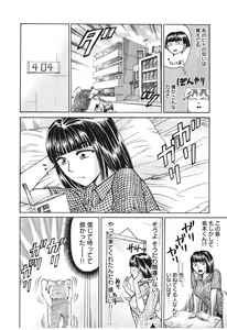 Page 75 of Uhha Harlem Student Dormitory 6 - preview thumbnail