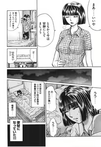 Page 77 of Uhha Harlem Student Dormitory 6 - preview thumbnail