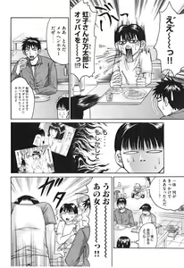 Page 83 of Uhha Harlem Student Dormitory 6 - preview thumbnail