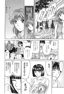 Page 87 of Uhha Harlem Student Dormitory 6 - preview thumbnail