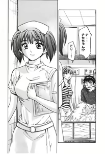 Page 9 of Uhha Harlem Student Dormitory 6 - preview thumbnail