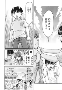 Page 91 of Uhha Harlem Student Dormitory 6 - preview thumbnail