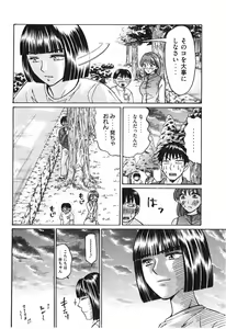 Page 97 of Uhha Harlem Student Dormitory 6 - preview thumbnail