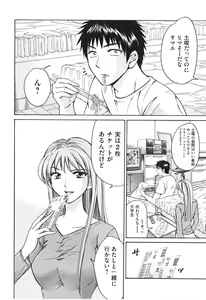 Page 99 of Uhha Harlem Student Dormitory 6 - preview thumbnail