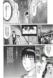 Page 117 of Uhha Harlem Student Dormitory 7 - preview thumbnail