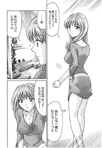 Page 137 of Uhha Harlem Student Dormitory 7 - preview thumbnail