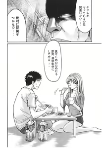 Page 153 of Uhha Harlem Student Dormitory 7 - preview thumbnail