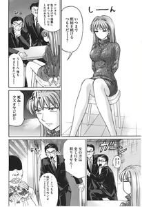Page 167 of Uhha Harlem Student Dormitory 7 - preview thumbnail