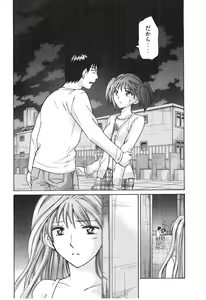 Page 23 of Uhha Harlem Student Dormitory 7 - preview thumbnail