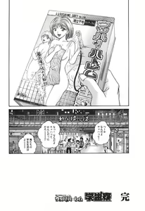 Page 233 of Uhha Harlem Student Dormitory 7 - preview thumbnail