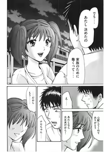 Page 33 of Uhha Harlem Student Dormitory 7 - preview thumbnail