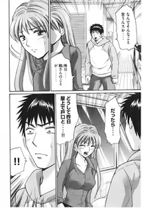 Page 41 of Uhha Harlem Student Dormitory 7 - preview thumbnail