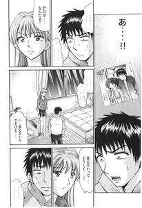 Page 45 of Uhha Harlem Student Dormitory 7 - preview thumbnail