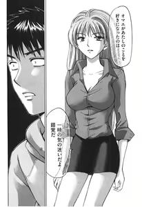 Page 47 of Uhha Harlem Student Dormitory 7 - preview thumbnail