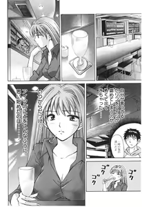 Page 49 of Uhha Harlem Student Dormitory 7 - preview thumbnail