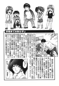 Page 5 of Uhha Harlem Student Dormitory 7 - preview thumbnail