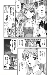 Page 65 of Uhha Harlem Student Dormitory 7 - preview thumbnail