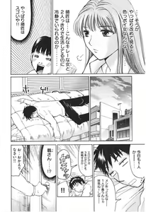 Page 69 of Uhha Harlem Student Dormitory 7 - preview thumbnail