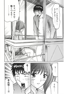 Page 7 of Uhha Harlem Student Dormitory 7 - preview thumbnail