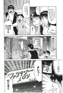 Page 75 of Uhha Harlem Student Dormitory 7 - preview thumbnail