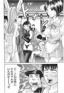Page 77 of Uhha Harlem Student Dormitory 7 - preview thumbnail