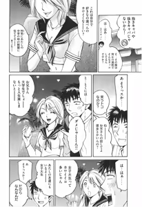Page 81 of Uhha Harlem Student Dormitory 7 - preview thumbnail