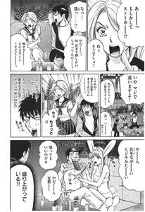 Page 83 of Uhha Harlem Student Dormitory 7 - preview thumbnail