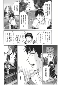 Page 85 of Uhha Harlem Student Dormitory 7 - preview thumbnail