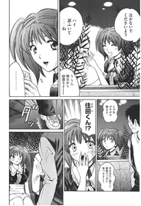 Page 87 of Uhha Harlem Student Dormitory 7 - preview thumbnail