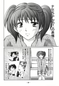 Page 9 of Uhha Harlem Student Dormitory 7 - preview thumbnail