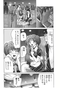 Page 91 of Uhha Harlem Student Dormitory 7 - preview thumbnail